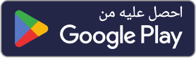 Download Bravo Sudan app on Google Play Store